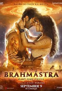 Brah­mas­tra Part One: Shiva